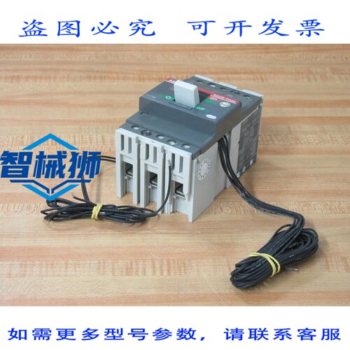 原装供应 SACE T1N 100 25A 断路器 SACE-TMAX-T1-N-100