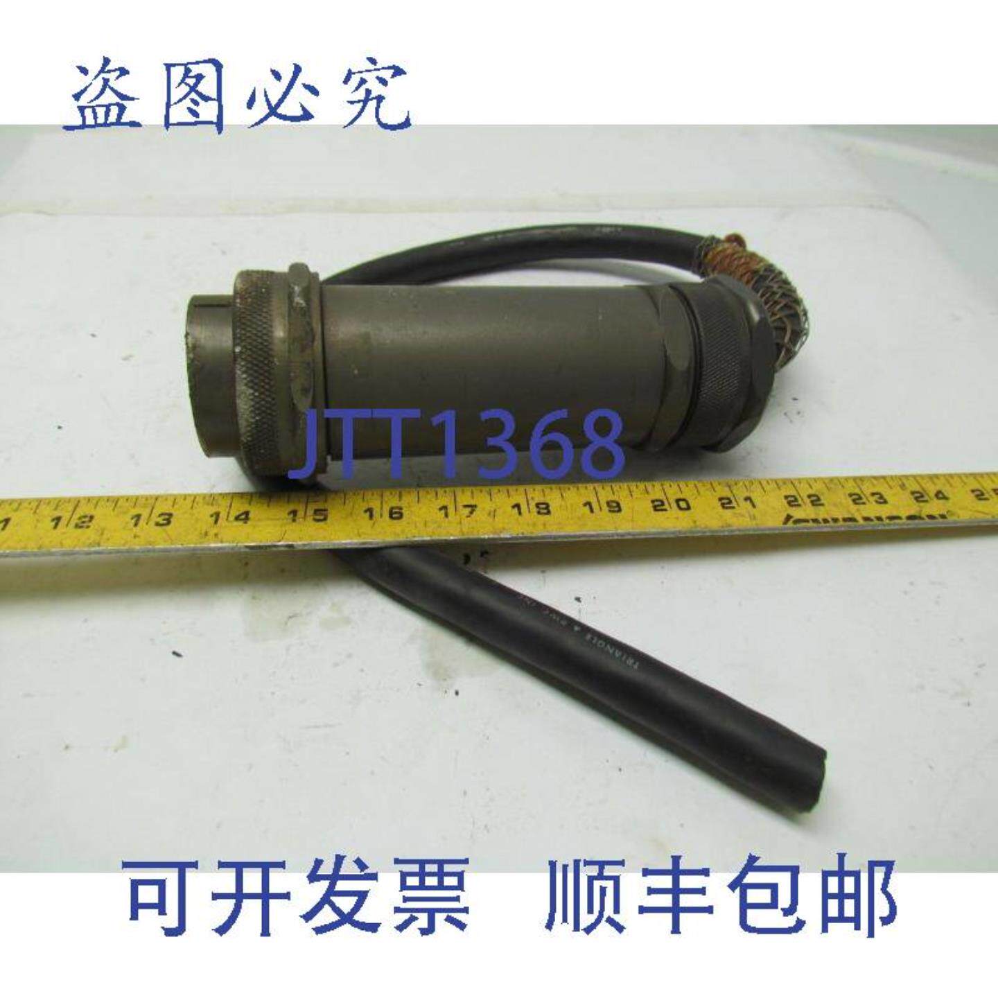 供应Pyle Line 系列 6 点母连接器