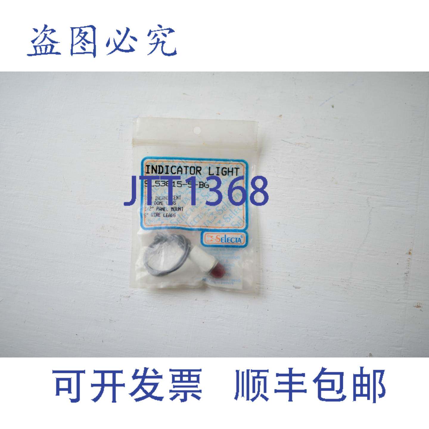 供应SELECTA 指示灯圆顶透镜 SL53815-5-BG 28 V 白炽灯