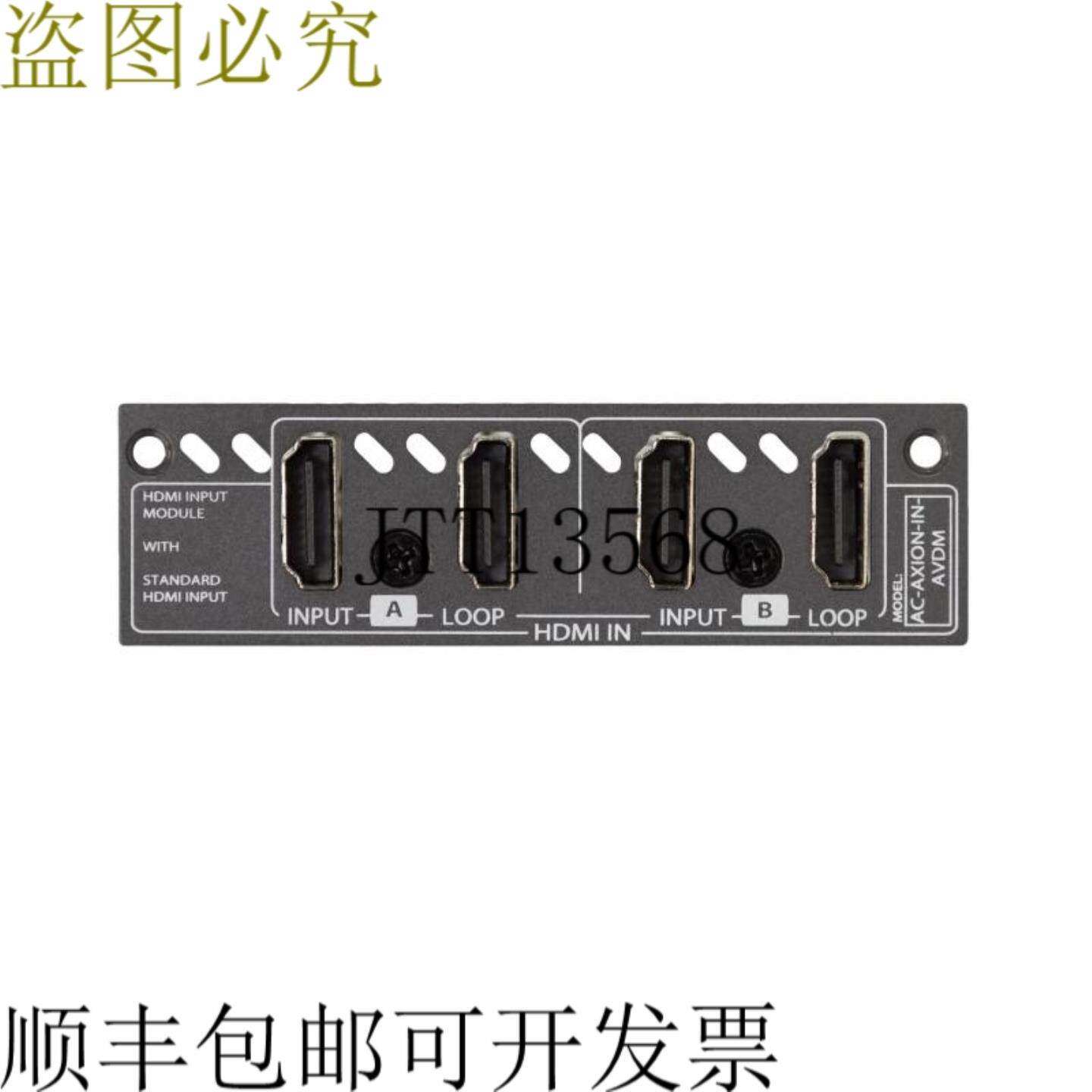 供应AVPro Edge AC-AXION-IN-AVDM 双18Gbps HDMI 输入端口带