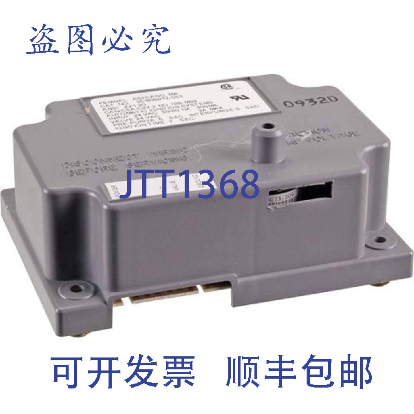 供应Vulcan Hart 模块 356589-2