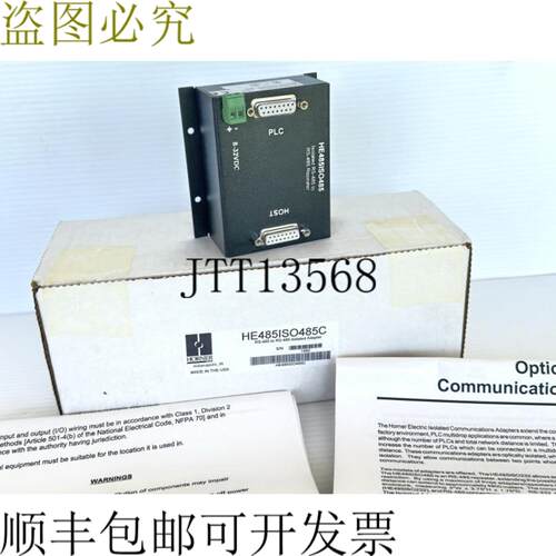 供应Horner HE485ISO485-C RS485 至 RS485 隔离适配器