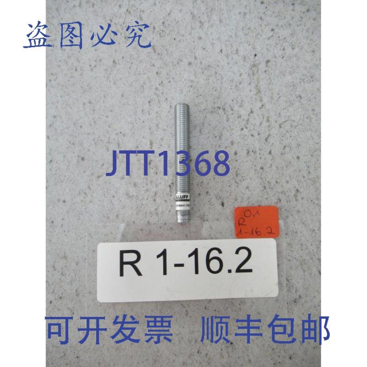 供应Balluff BES MO8MH1-PSC30B-S49G 接近传感器
