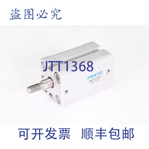 现货供应FESTO 536255，ADN-25-25-APA，气缸