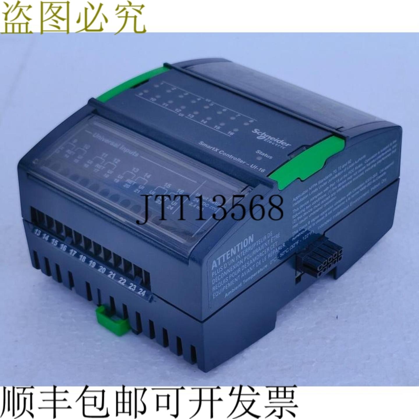 供应 SmartX 控制器-UI-16  SXWUI16XX10001 24VDC 1