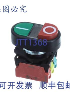 供应BERKEL 00-915966 按钮开关 红绿 控制