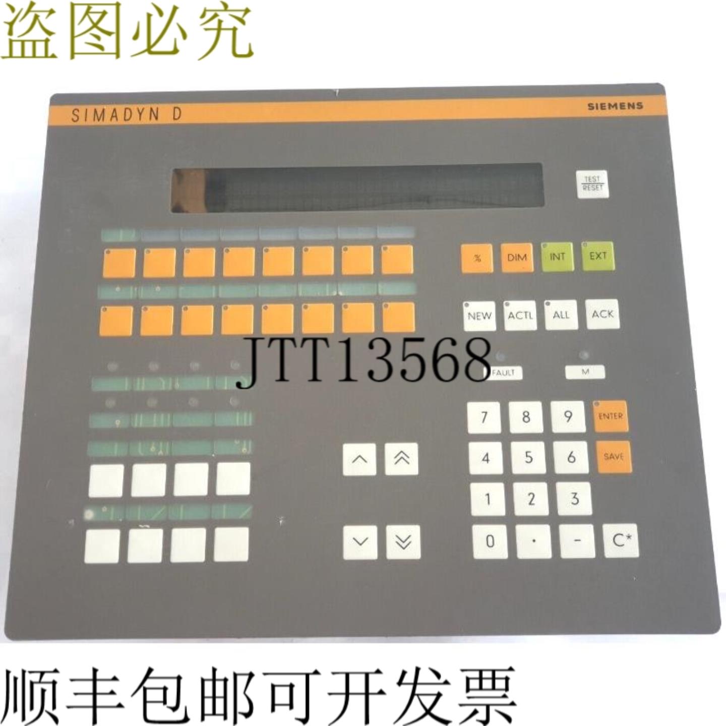 供应Simadyn D 6DD 1670-0AF0 操作装置 OP1 E 支架C