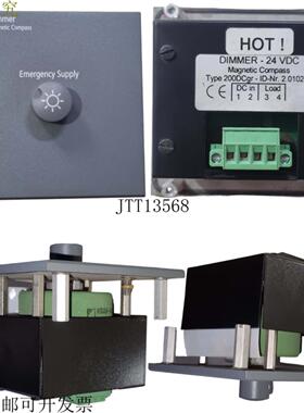 供应保护调光器-24VDC 200DCgr-ID-NR 2010249