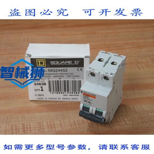 原装供应 默林日兰 24452 20A 断路器 MG24452