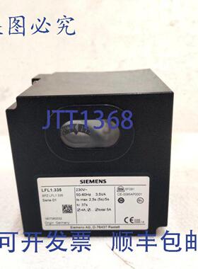 供应LFL1335 230V 控制器控制箱