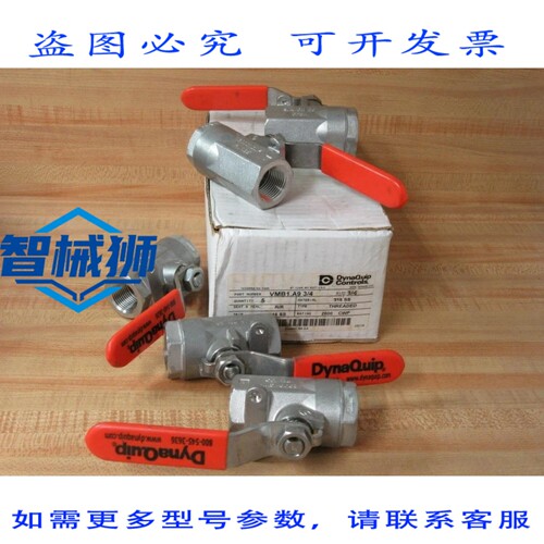 原装供应 DYNAQUIP VMB1.A9 3/4 球阀 VMB1A934（5 个装）