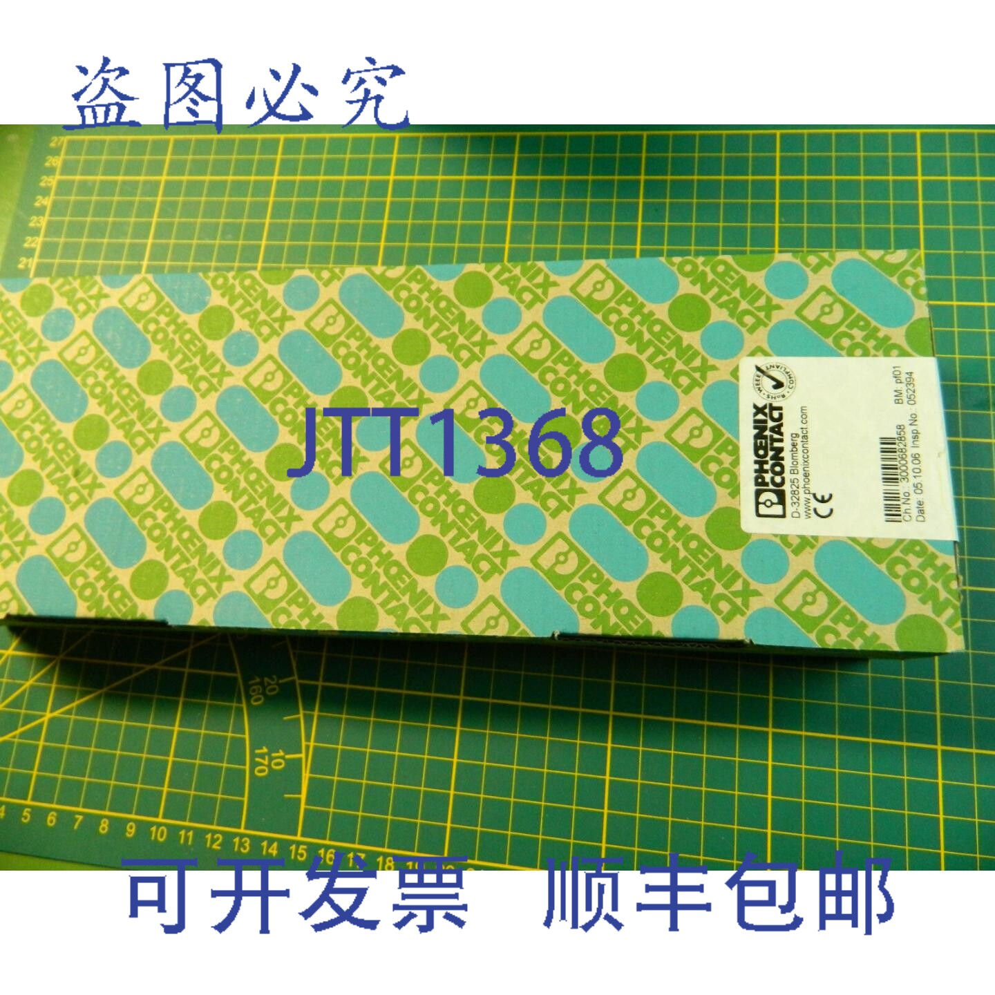 现货供应1x Phoenix Contact 保险丝接线端子 USIG 0920083(50个