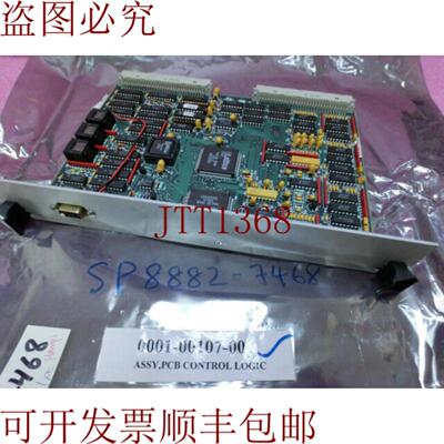 供应IVS 0001-00107-00 PCB控制Logique板SP8882-7468Neu