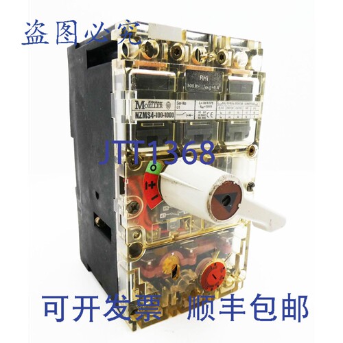 现货供应Kl?ckner Moeller NZMS4-100-1000 + RHi 断路器 - -