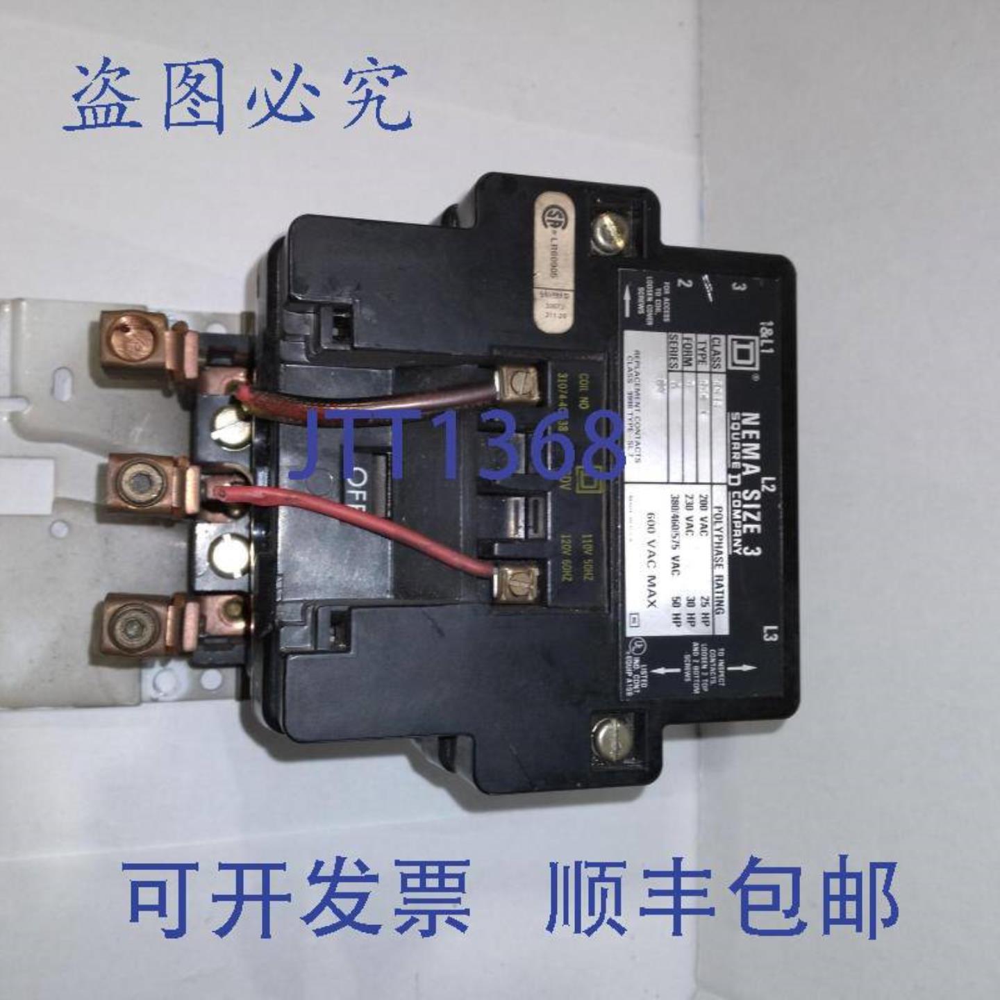 供应SQUARE D NEMA DIMENSION 3 536 E0 1 等级-9998 -SL7 6