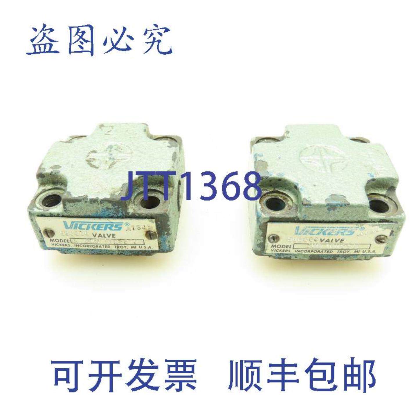 供应VICKERS CVC 16NS210 液压筒式泄压阀盖 2 件装