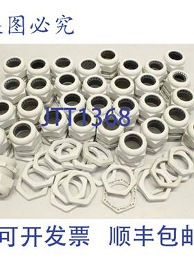 供应31x OBO BETTERMANN 件量电缆接头 V-TECH M40X15