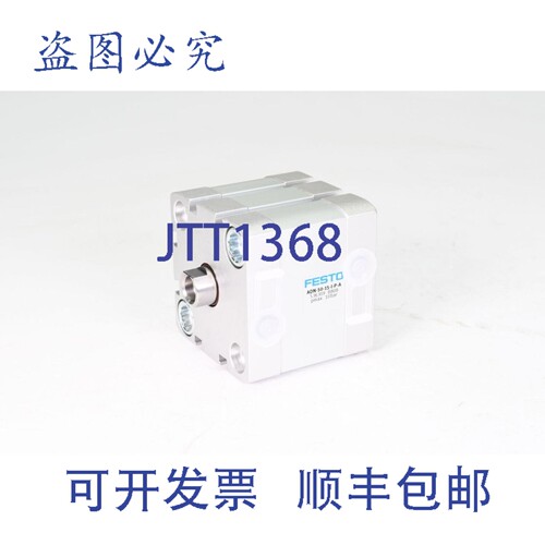 现货供应FESTO 536309，ADN-50-15-IPA，气缸