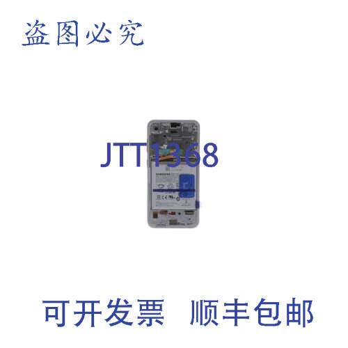 现货供应GH82-32904B 液晶显示屏 S711 兼容
