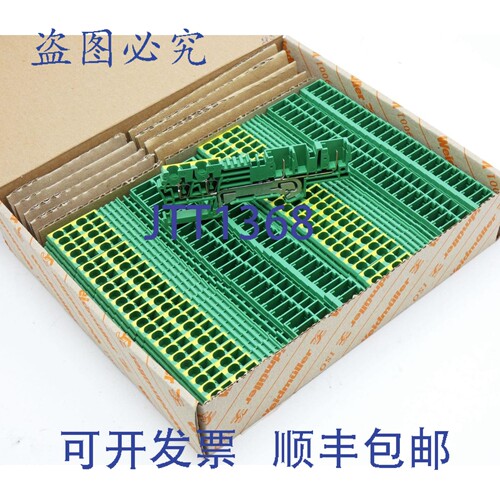 现货供应50个ZTPE 2.5/4AN/2 1815120000 300V 20A端子