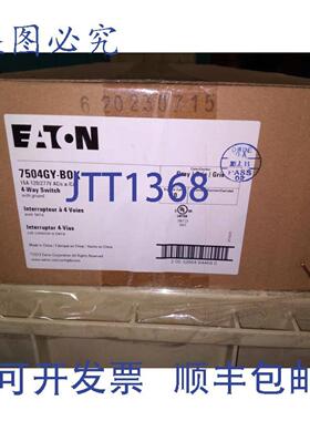 供应进口 7504GY-BOX 15A 120277V 电 4 路开关 50 个