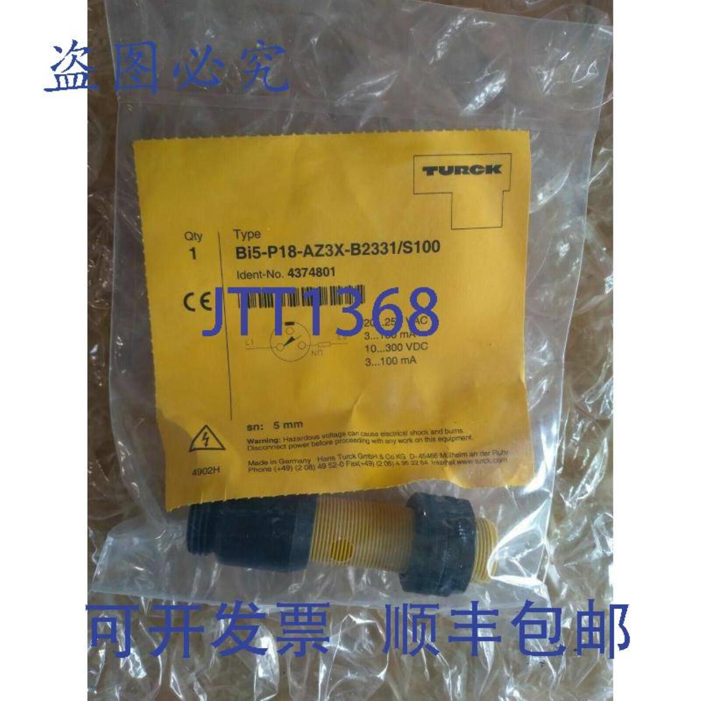 供应NIB TURCK Bi5-P18-AZ3X-B2331S100 4374801 数量