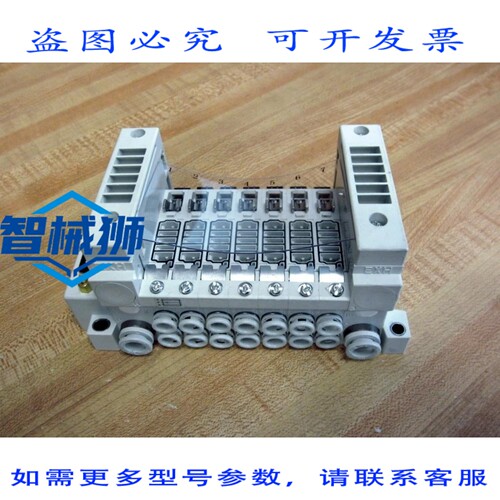 原装供应 VV5Q11-C01-07-DAL01096 歧管底座 VV5Q11C0107DAL01096