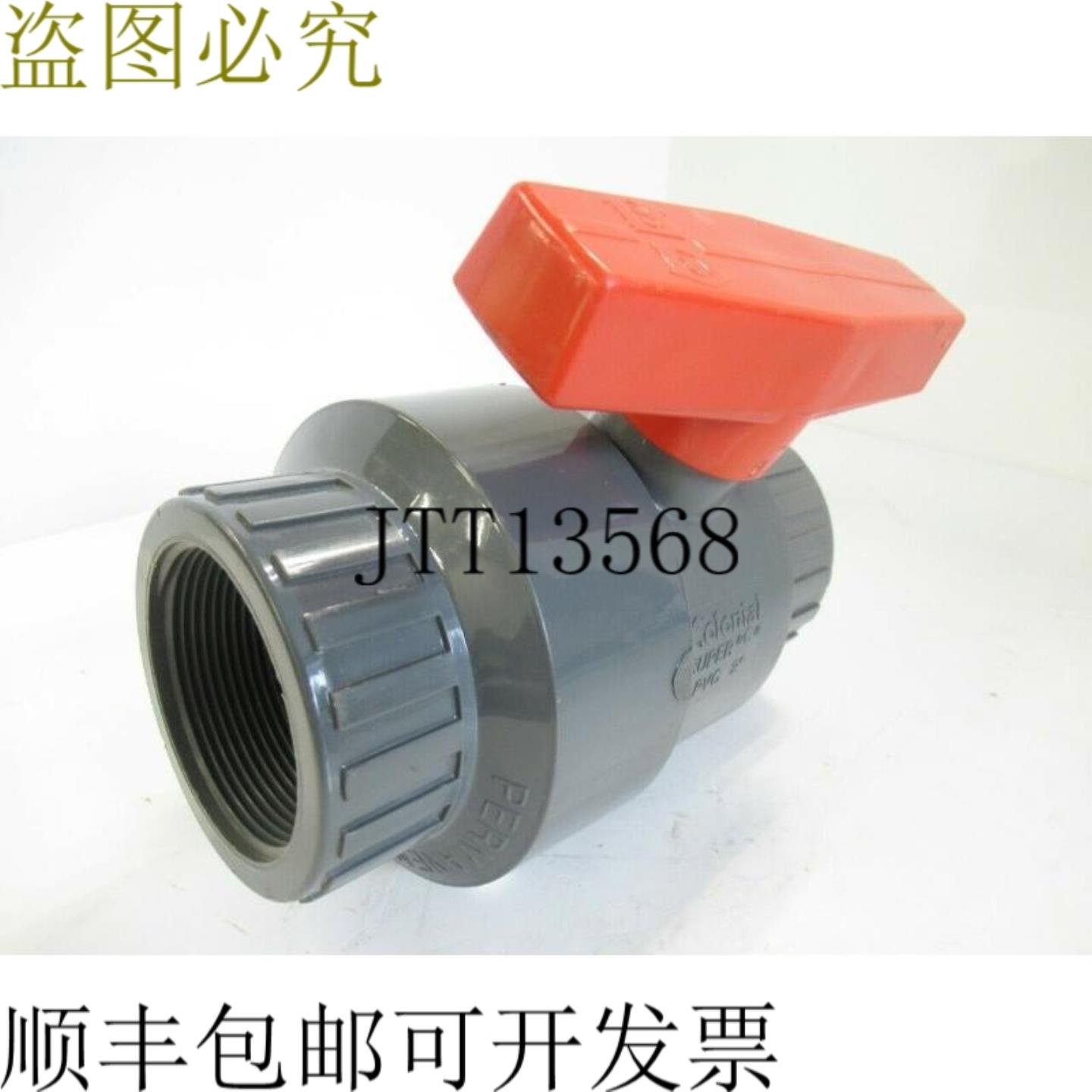 供应Colonial V20191N PVC 2 - Super C 球阀