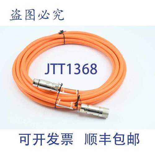 供应Leistungsleitungkonfektion6FX8002-5DN05-1AK06FX8002-5DN0