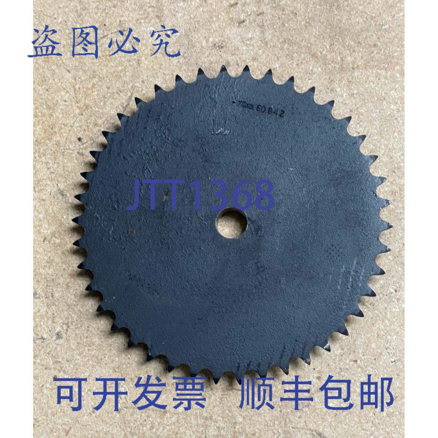 供应MARTIN 60B42 1 英寸孔径滚子链轮 60 链条 24 齿