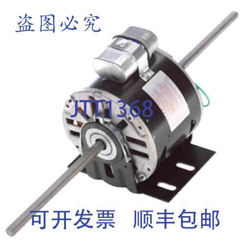 现货供应世纪 DSB1034H 5-5/8 双轴风扇电机 230V 1625 RPM 1/3