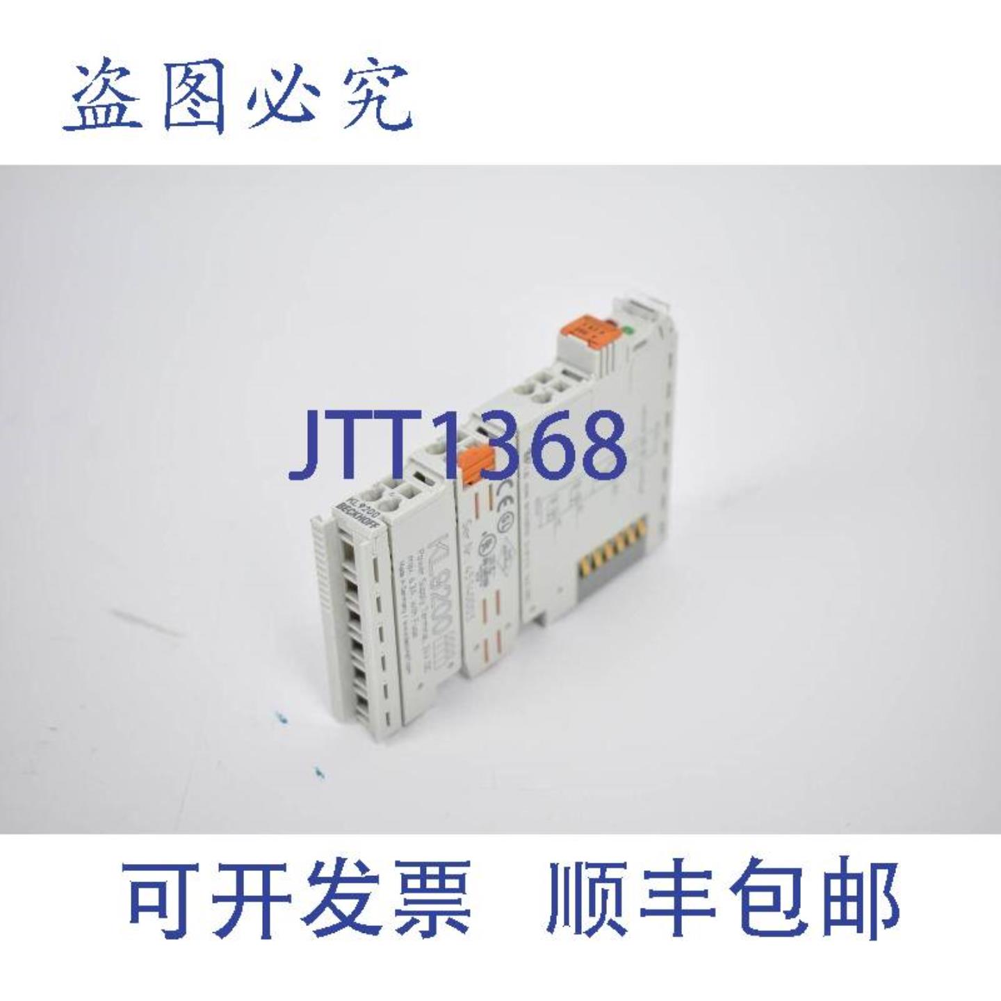 供应Beckhoff 电位馈电端子 24 V DC 带保险丝 KL9200 KL 9200