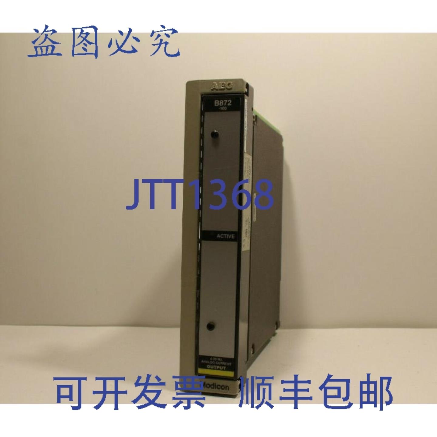供应Modicon AS-B872-100模拟量输出模块