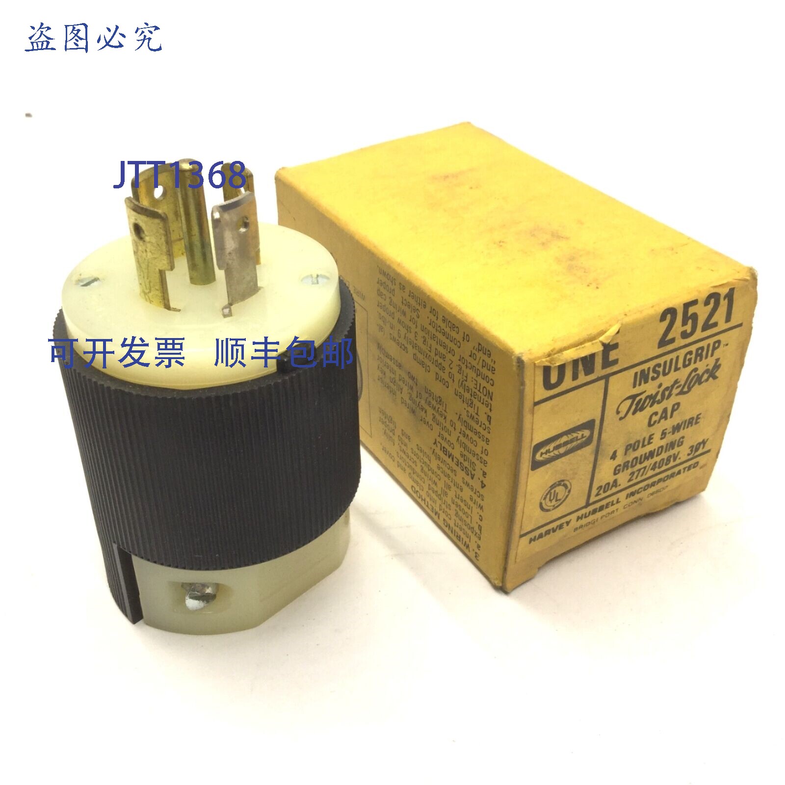 供应Hubbell 2521 扭锁插头连接器 20A277408VAC4 极5