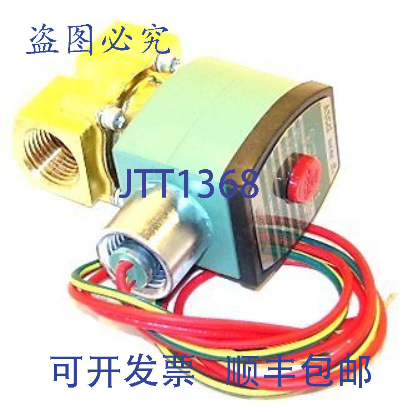 供应Asco 8210G2-120VDC 电磁阀 120V