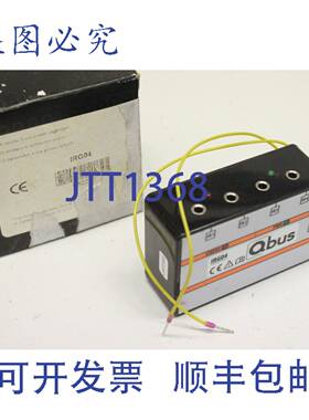 供应QBUS IRG04 980267 发射器 4 低功率输出 Zender
