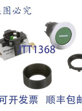 供应Robot Coupe ROB502174 绿色开关 502174