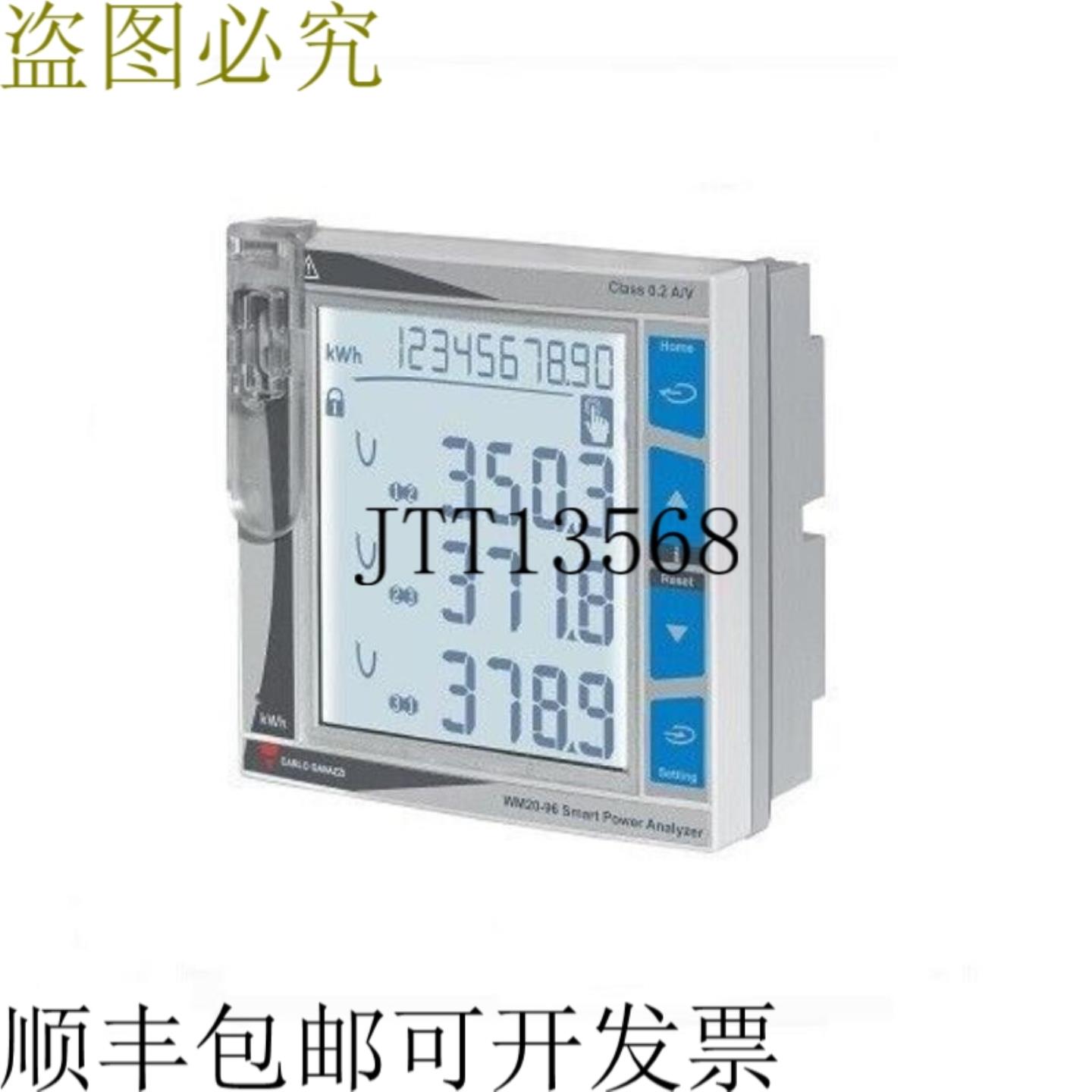 供应智能电源分析器 4 – WM20AV53H