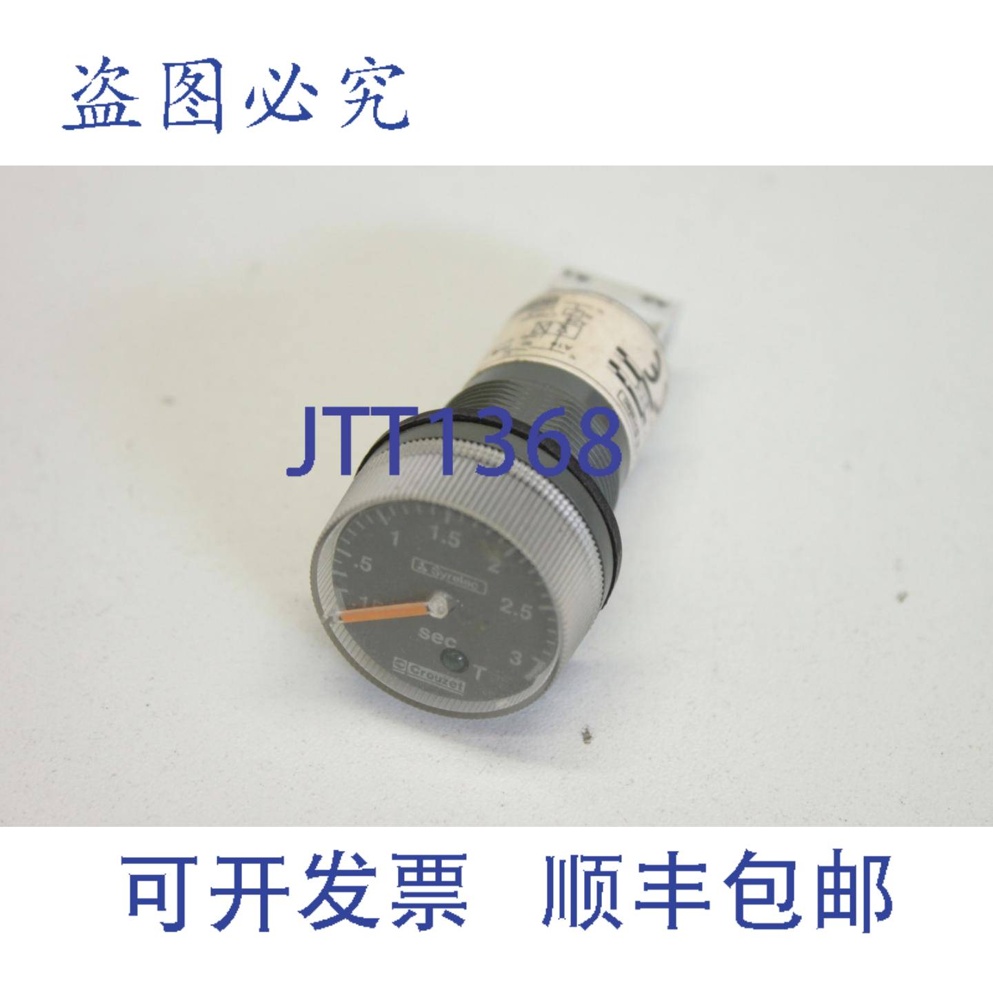 供应Crouzet 88902118 0-35秒 Syrelec MBA 定时器继电器定