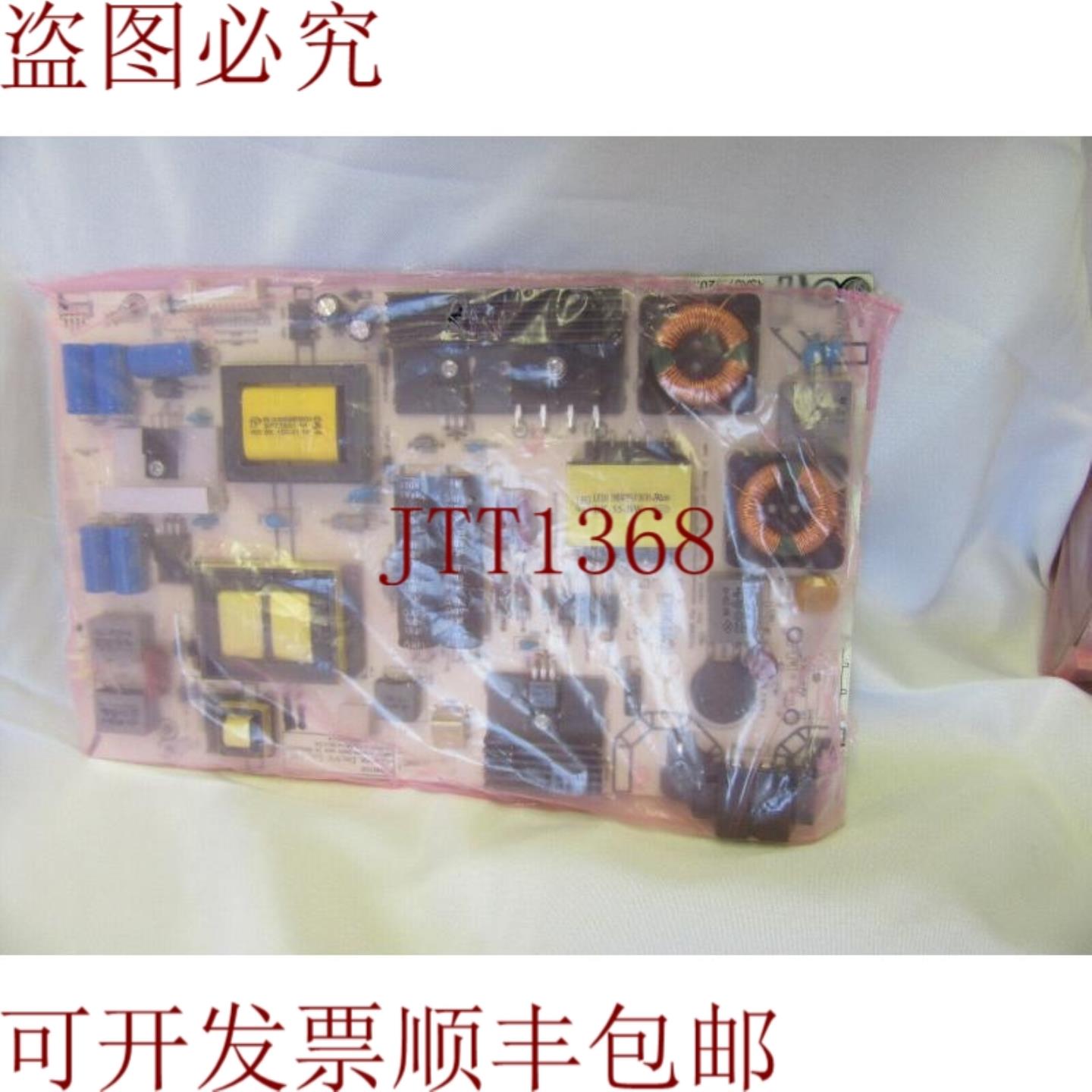 供应INSIGNIA PN 174611 电源供应板