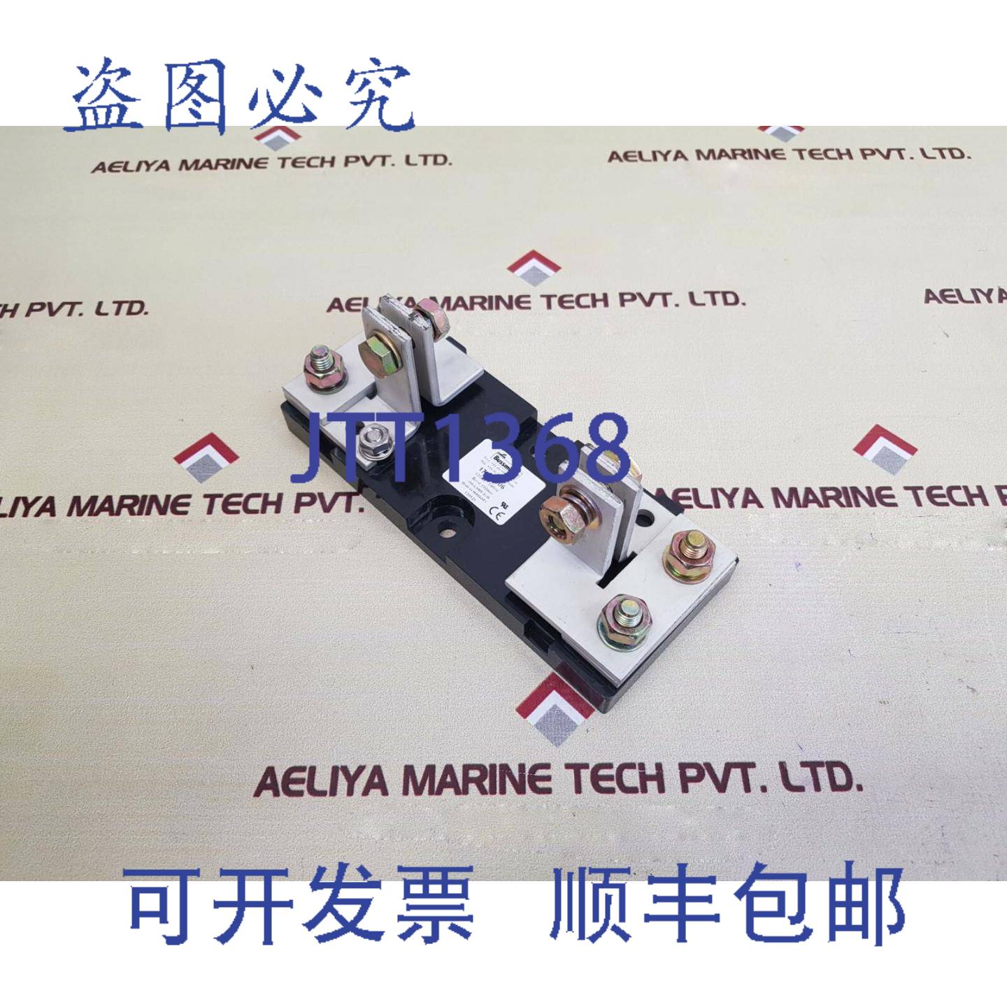 供应Bussmann 170h3006 1250a 1400v 保险丝座