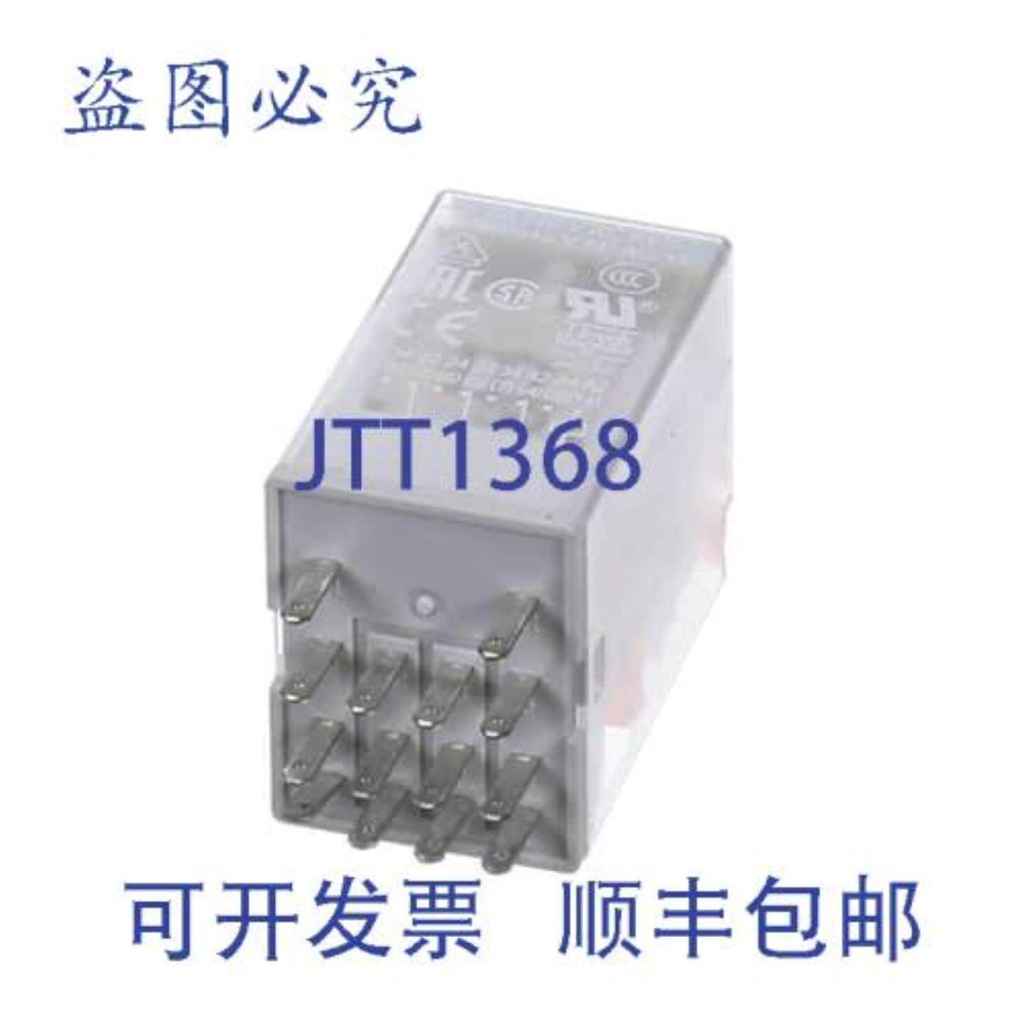 供应FRI-JADO 3701214 继电器 230V 6A 电器控制