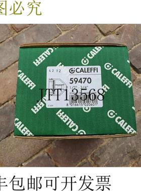 供应卡莱菲 59470 止回阀内部止回 574 卡莱菲 594 新产品