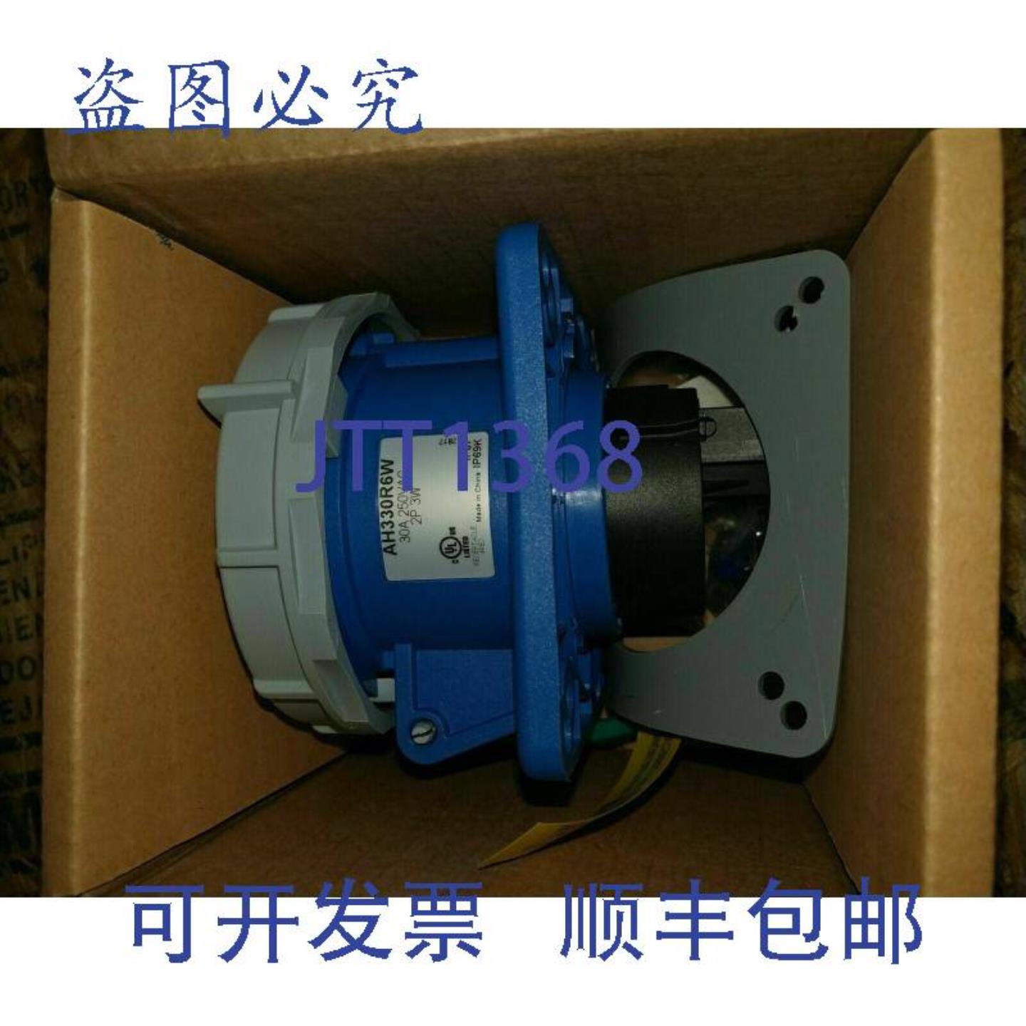 供应NIB COOPER 进口 AH330R6W IEC 309 针脚和套管防水插座