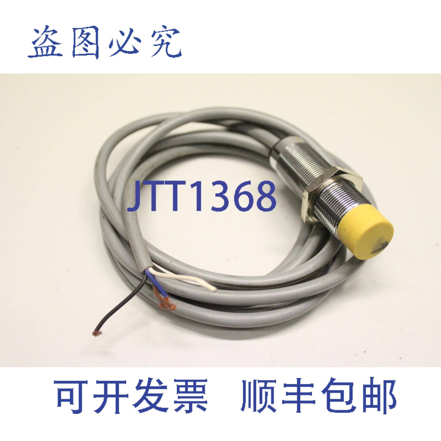 供应TURCK NI8M18LIU NI8 M18 LIU 1536100 接近开关电感式 N