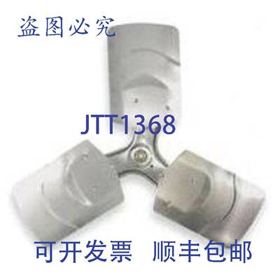 供应Service First FAN01849 24 英寸 28 度 HVAC 风扇叶片