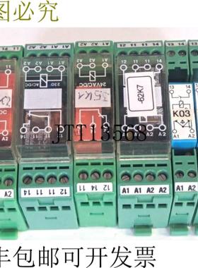 供应Phoenix Contact EMG 22-relKsr-23021 2952855EMG 17