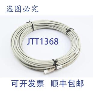 1DH06FX2 供應(yīng)信號(hào)線組成 1DC00 002 6FX2002 1DH0
