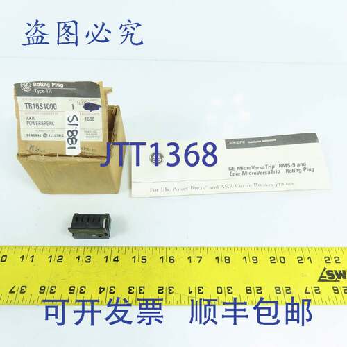 现货供应TR16S1600 断路器 MicroVersaTrip RMS-9/Epic