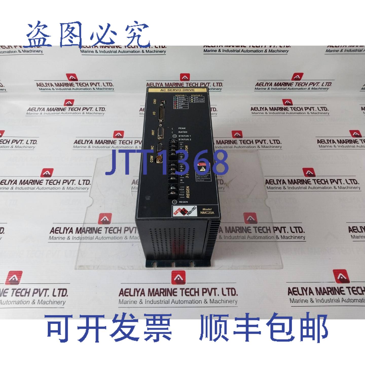 供应电气传动 NMC20A 伺服驱动器